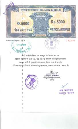 http://jdaservice.rajasthan.gov.in/jdaMicroportalProject/BPCMaps/CompletionCertificate/172//01 (31).jpg